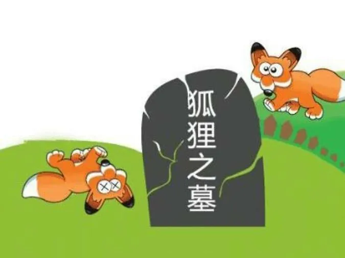Ý nghĩa và nguồn gốc của câu ‘Cáo chết ba năm quay đầu về núi’ 1
