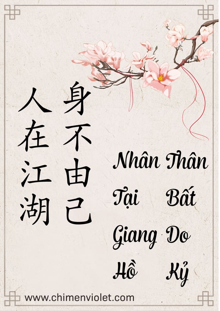 Nhân tại giang hồ thân bất do kỷ