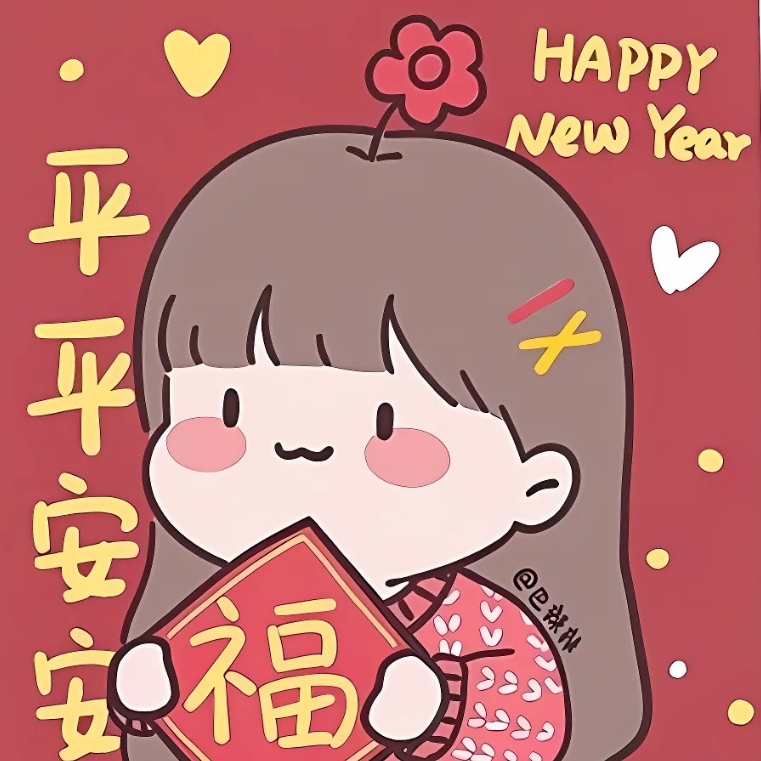 Avatar Tết cute Happy New Year