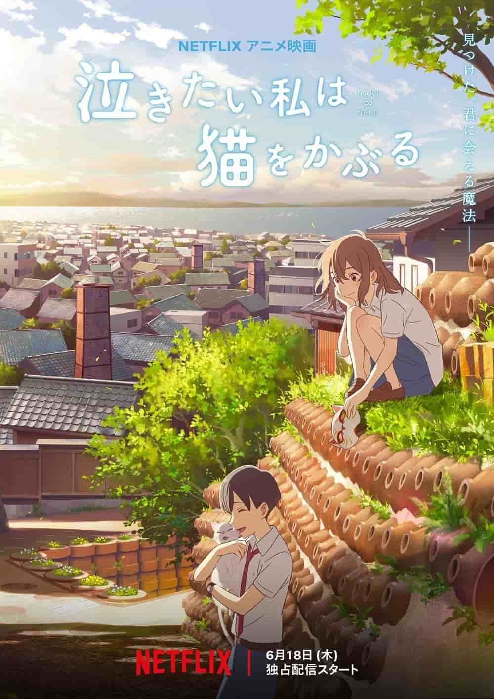 1000+ Ảnh Anime Đẹp, 4K Dùng Làm Hình Nền Điện Thoại, Máy Tính