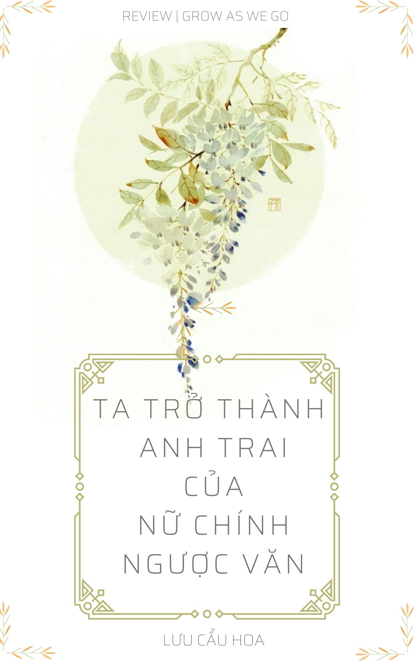 Ta trở thành anh trai của nữ chính ngược văn
