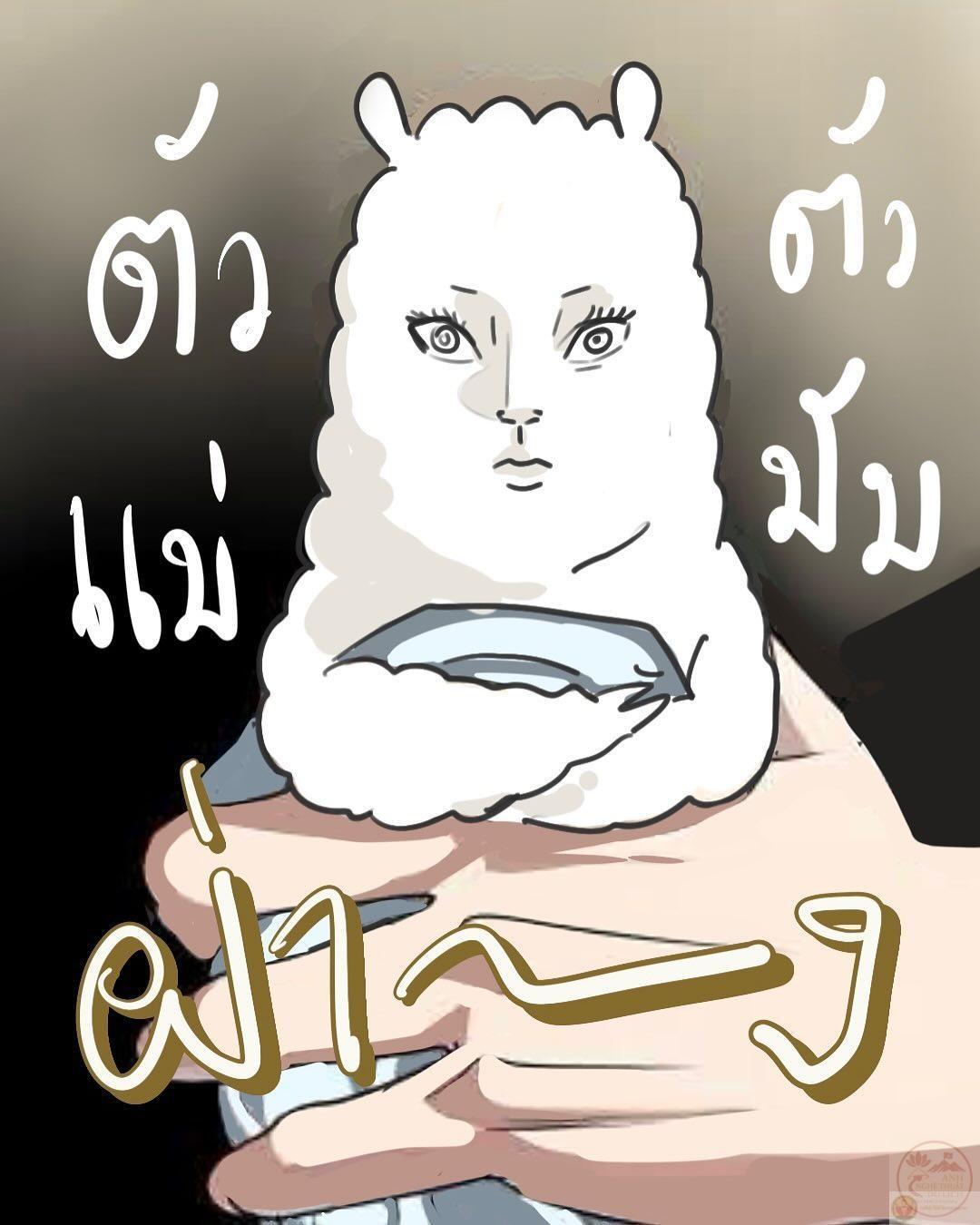 Meme bựa Queen cười độc lạ khiến nhiều người chú ý