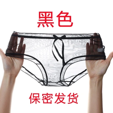 Set 3 Quần Lót Lưới Trong Suốt Siêu Mỏng Không Đường May Size Lớn Nữ Giá Ưu Đãi 99.709₫