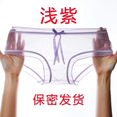 Set 3 Quần Lót Lưới Trong Suốt Siêu Mỏng Không Đường May Size Lớn Nữ Giá Ưu Đãi 99.709₫