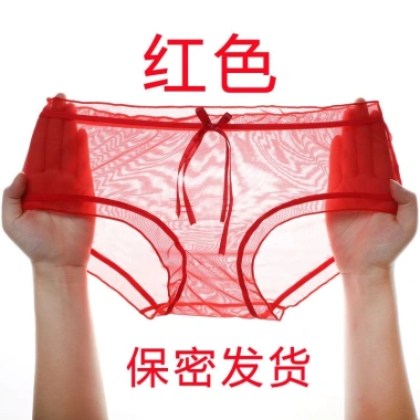 Set 3 Quần Lót Lưới Trong Suốt Siêu Mỏng Không Đường May Size Lớn Nữ Giá Ưu Đãi 99.709₫