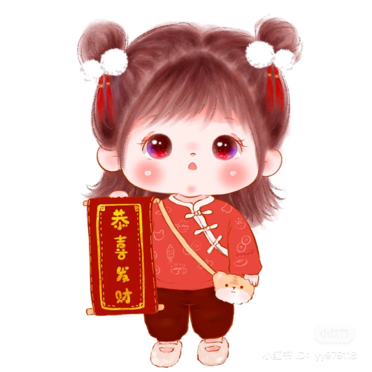 avt cute 2023