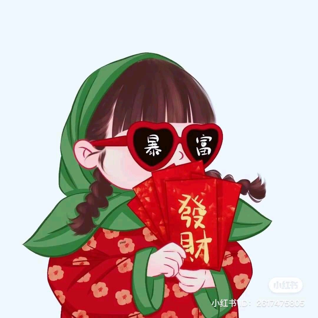 ảnh đại diện tết 2023