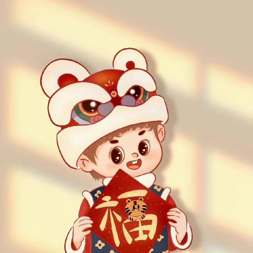 ảnh đại diện tết 2023