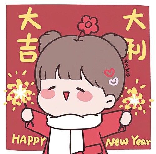 avt tết 2022 cute