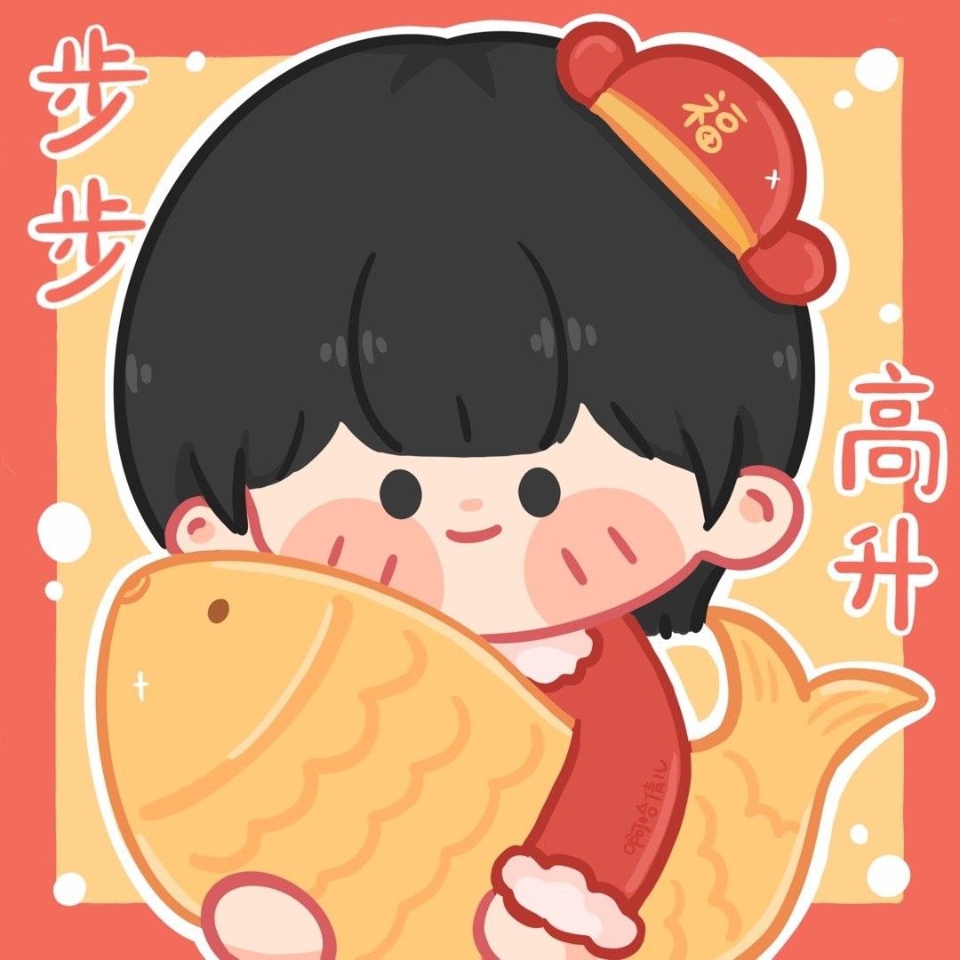 avt đôi tết cute facebook
