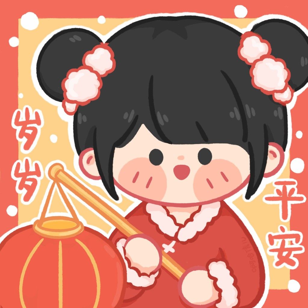 avatar đôi tết cute