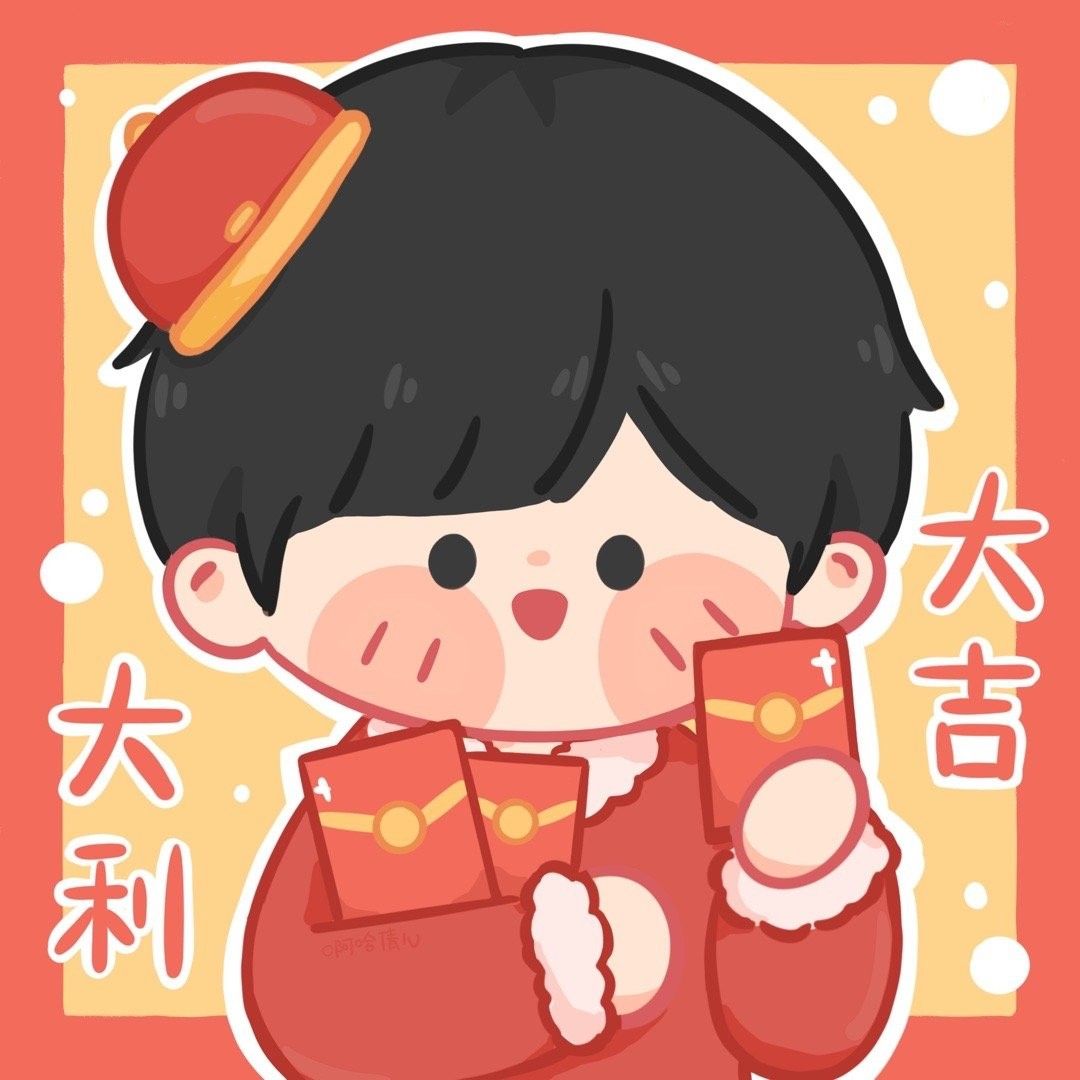 ảnh đại diện đôi tết cute