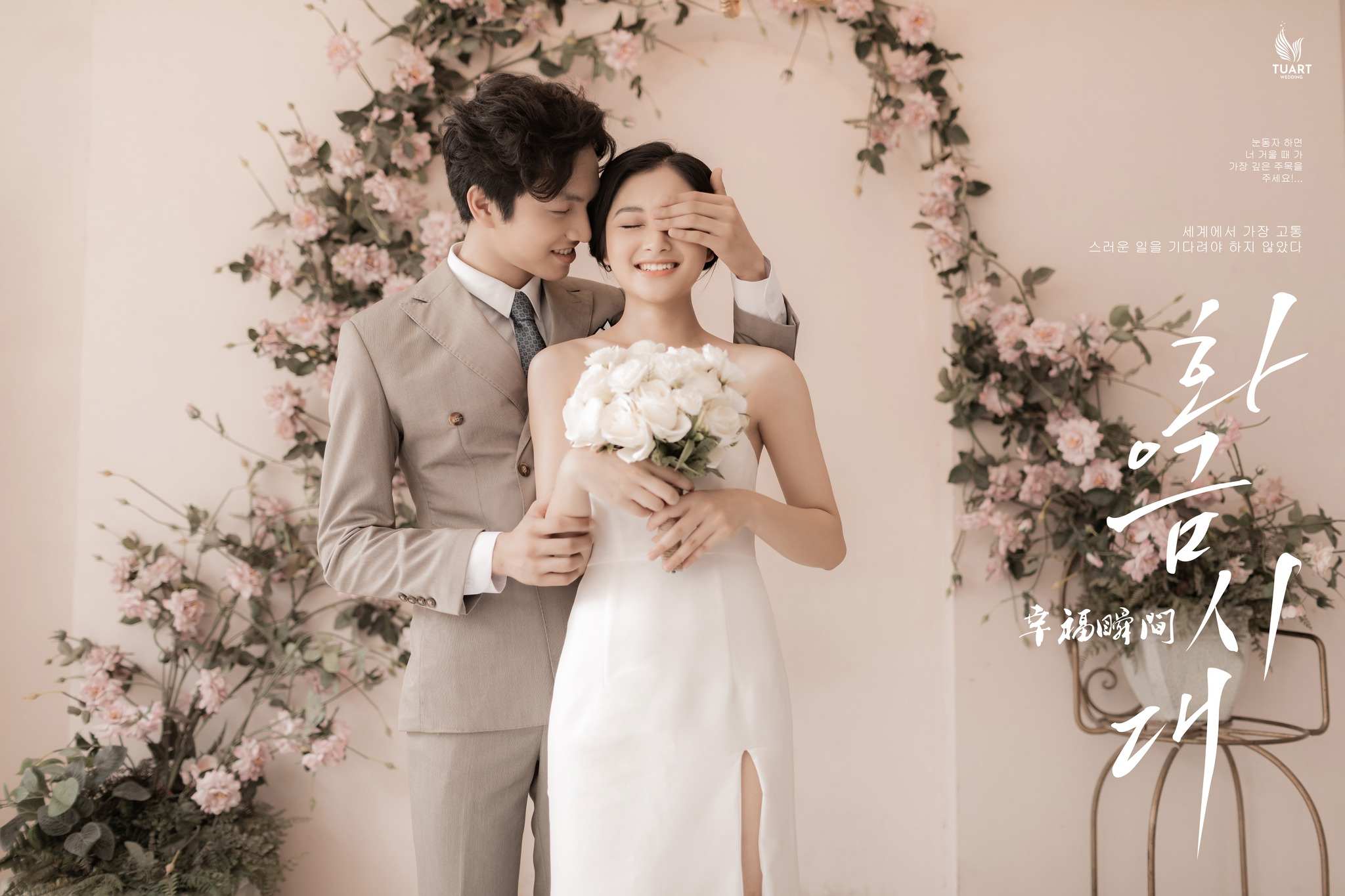 2H Studio chụp ảnh cưới đa dạng phong cách